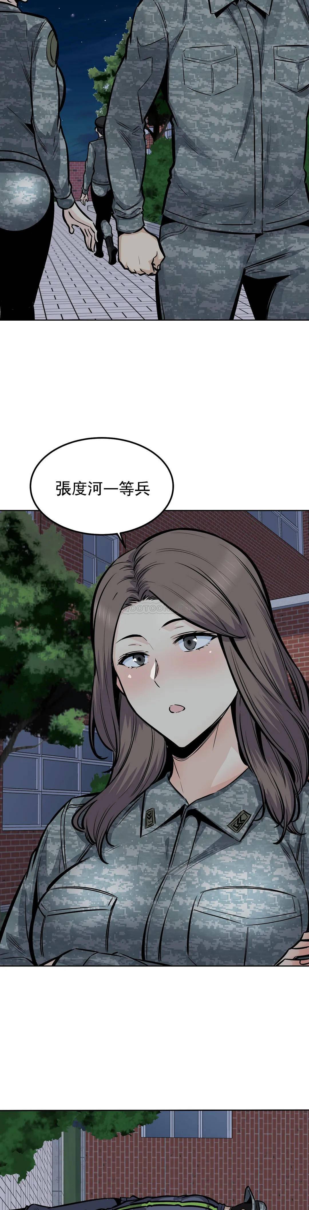 第18张