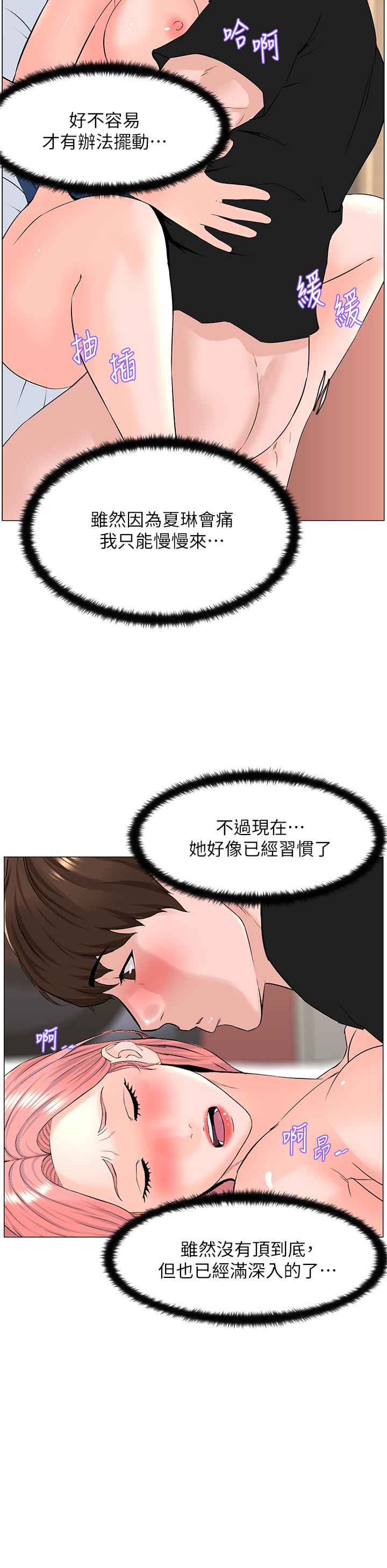第27张