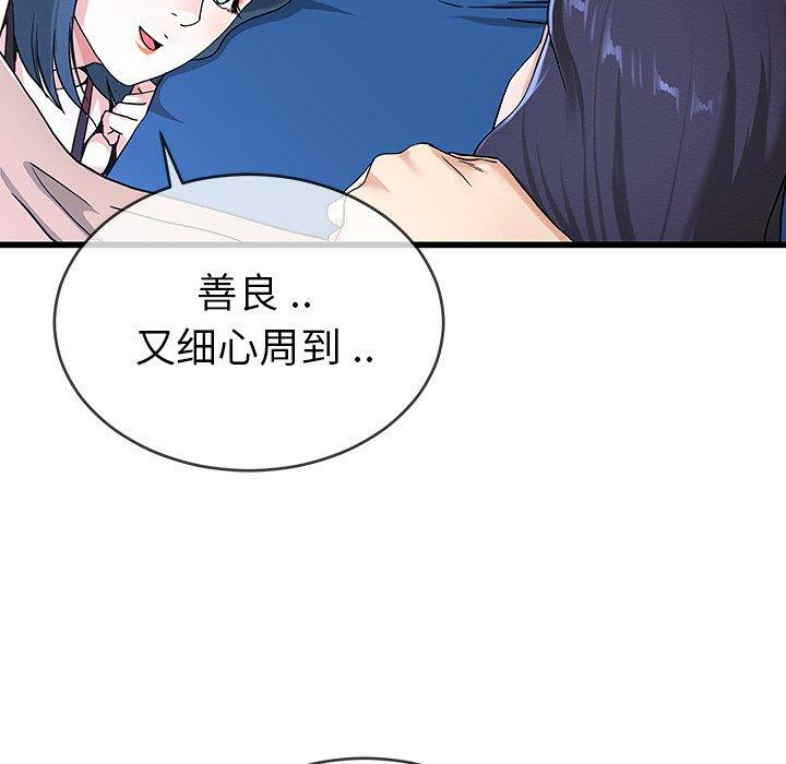 第55张