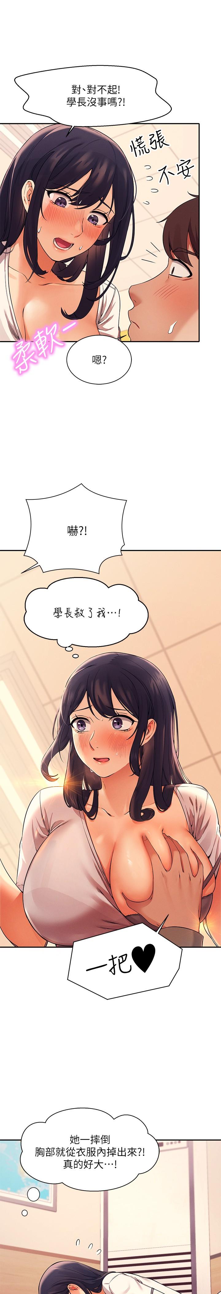 第21张
