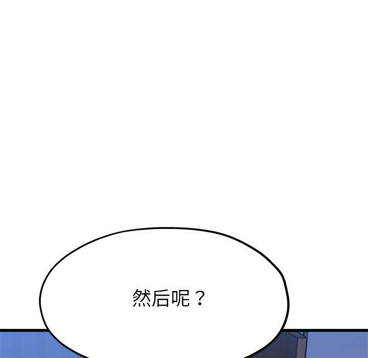 第104张