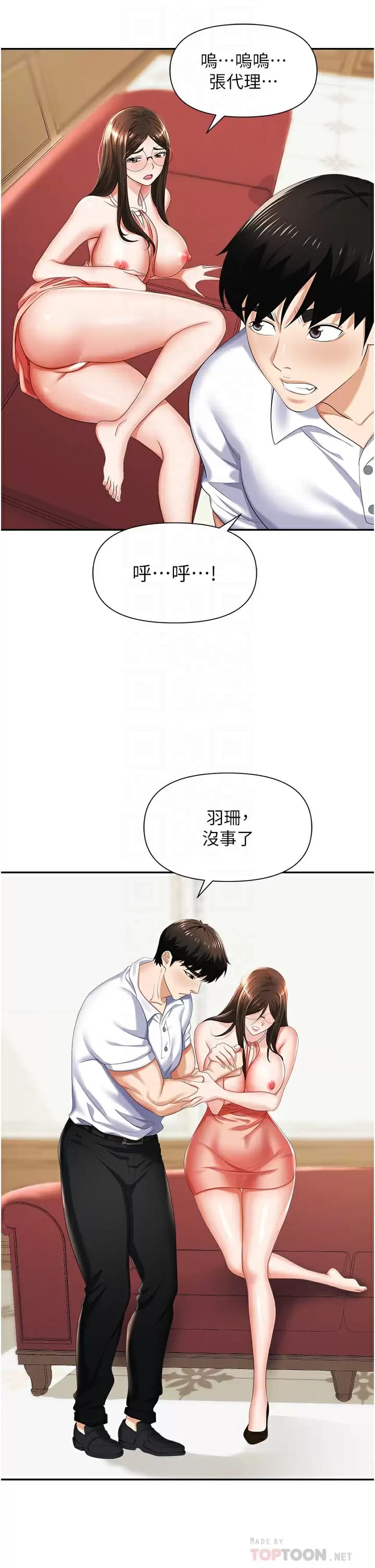第12张