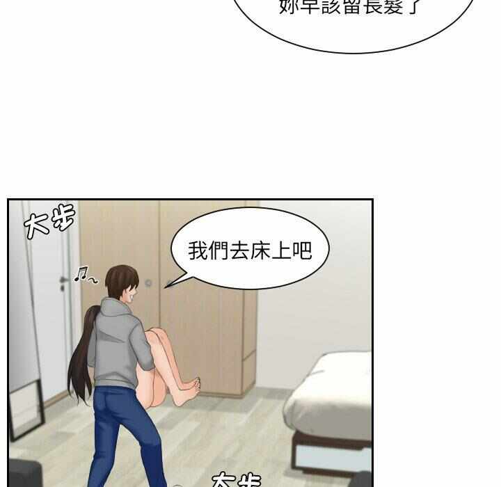 第87张