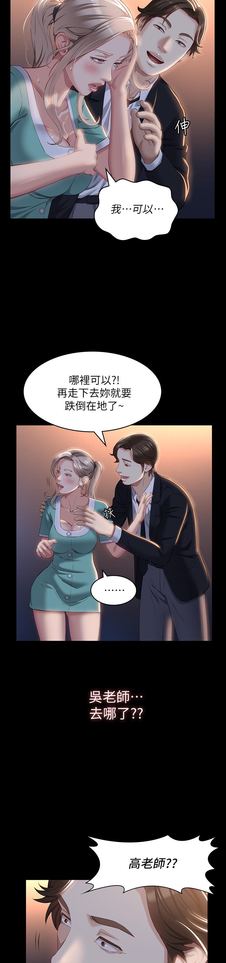 第19张