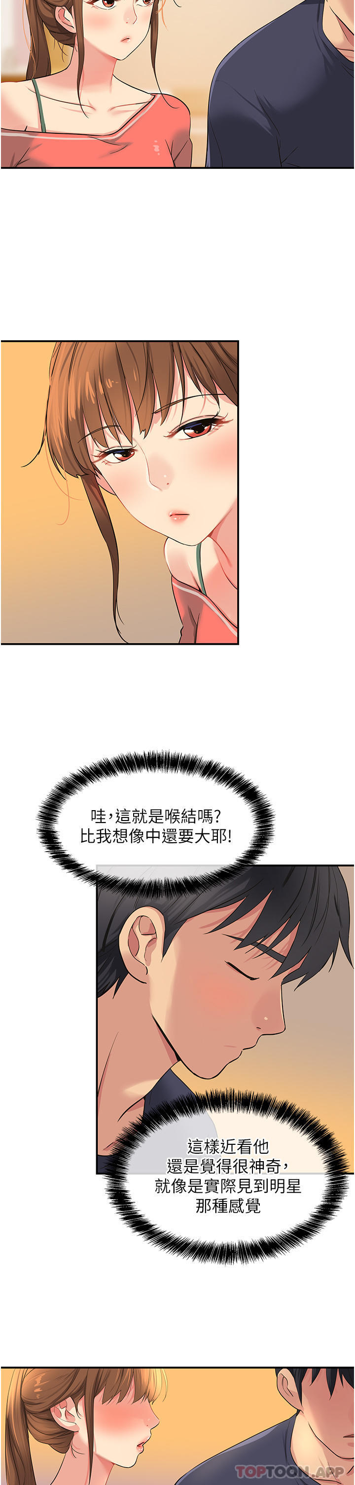 第19张