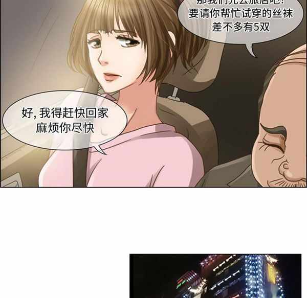第28张