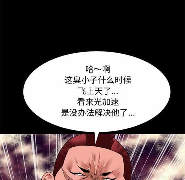 第99张
