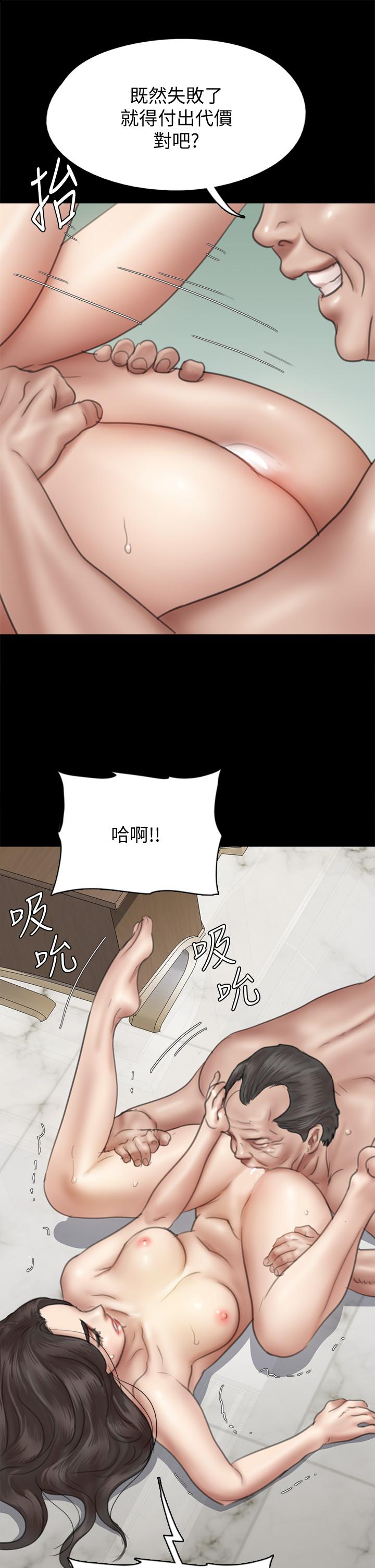第38张