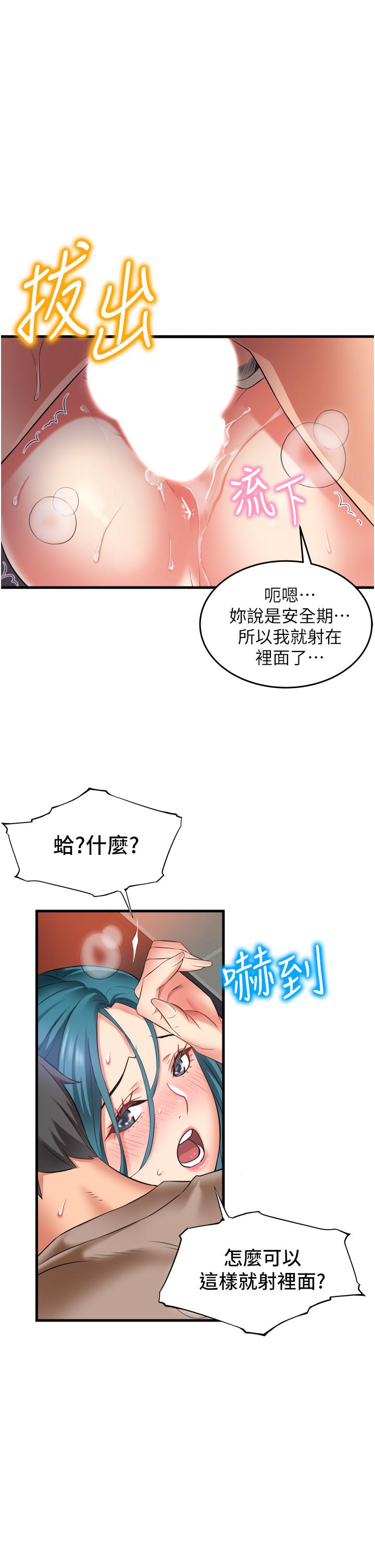 第21张