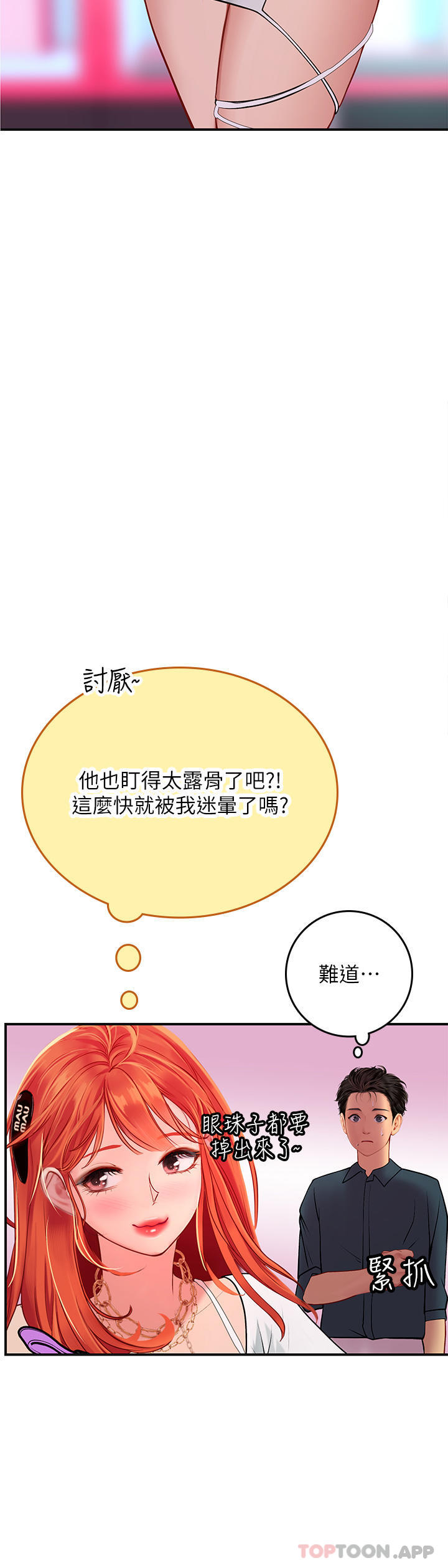 第33张