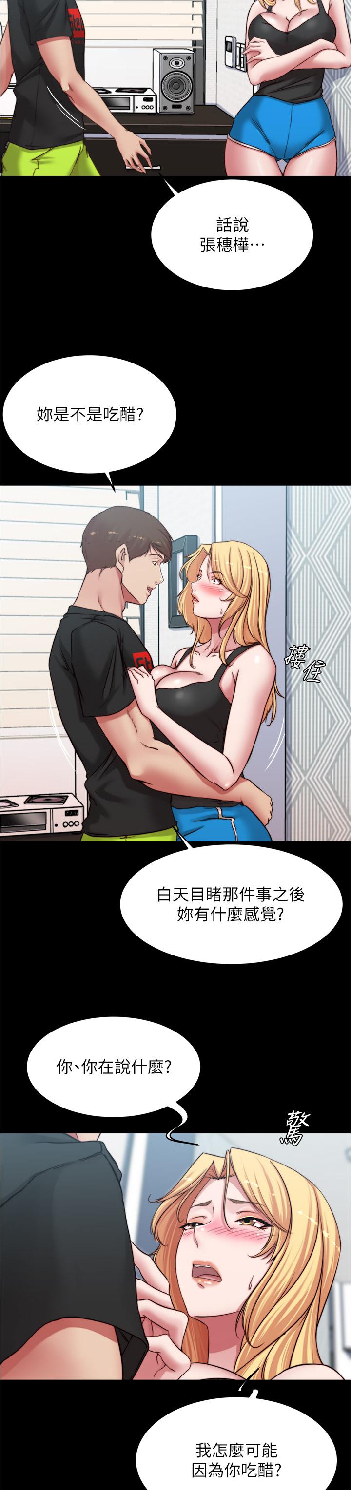 第32张