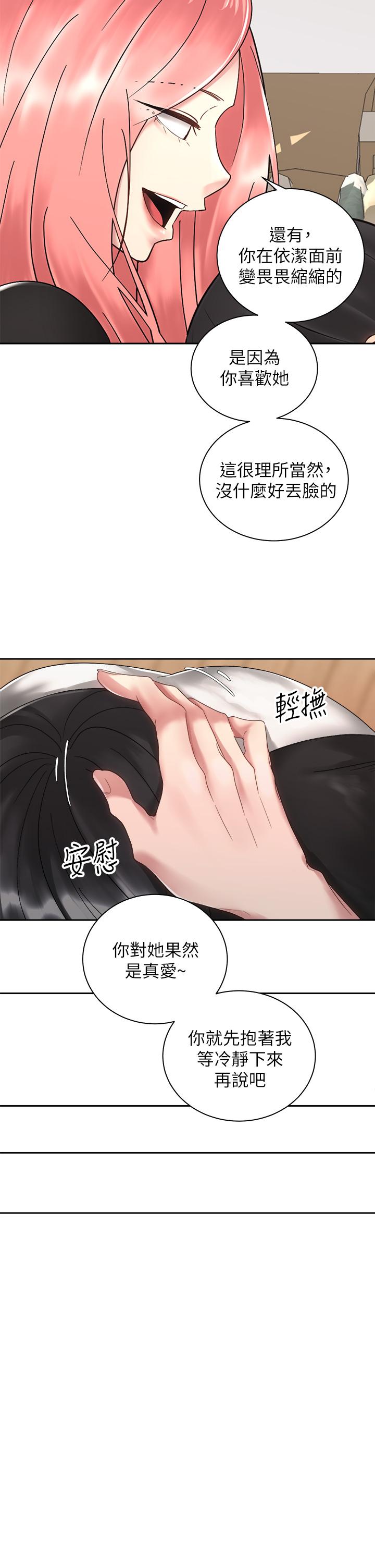 第33张