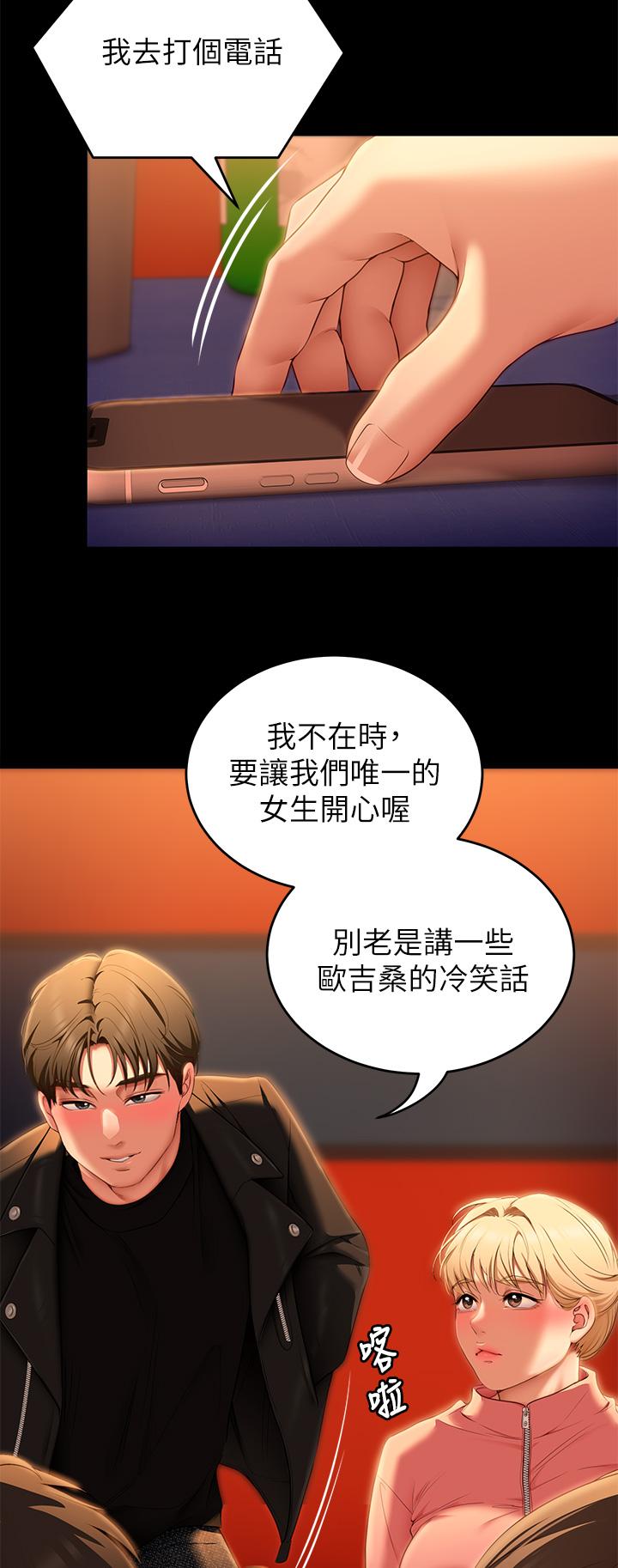 第35张