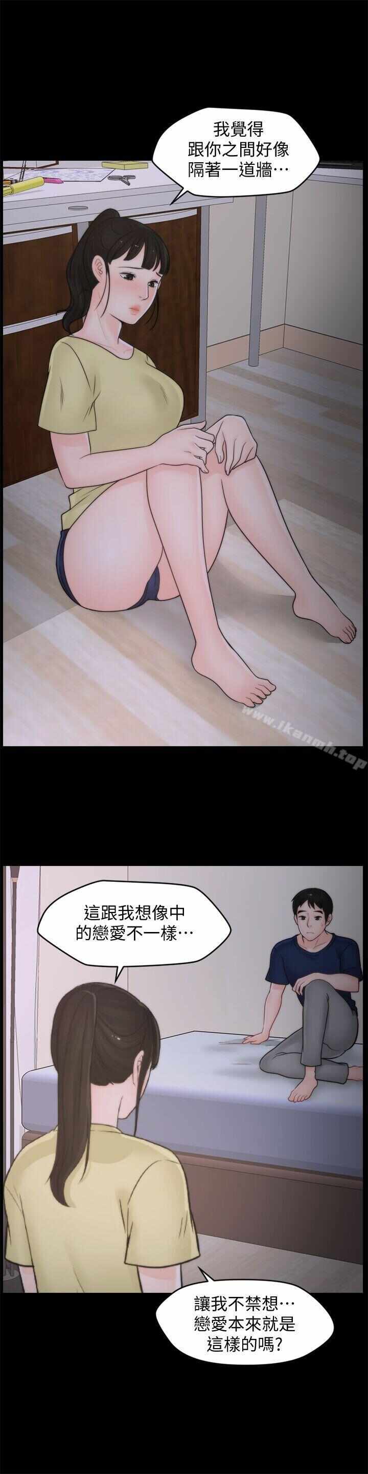 第26张