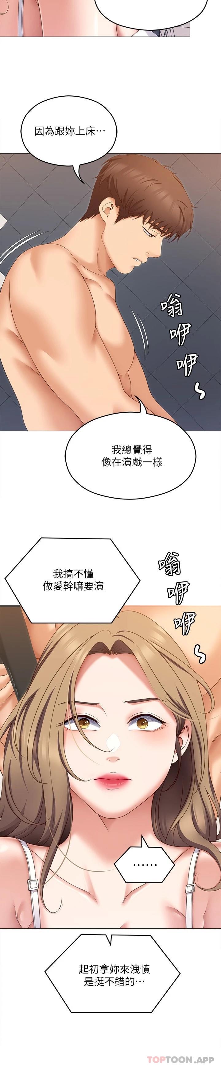 第27张