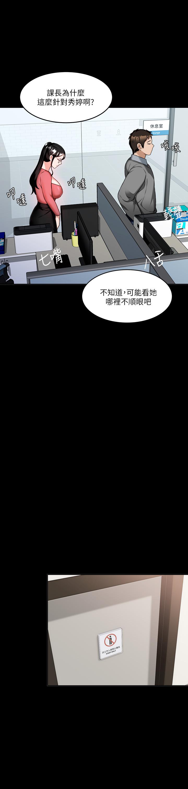 第46张