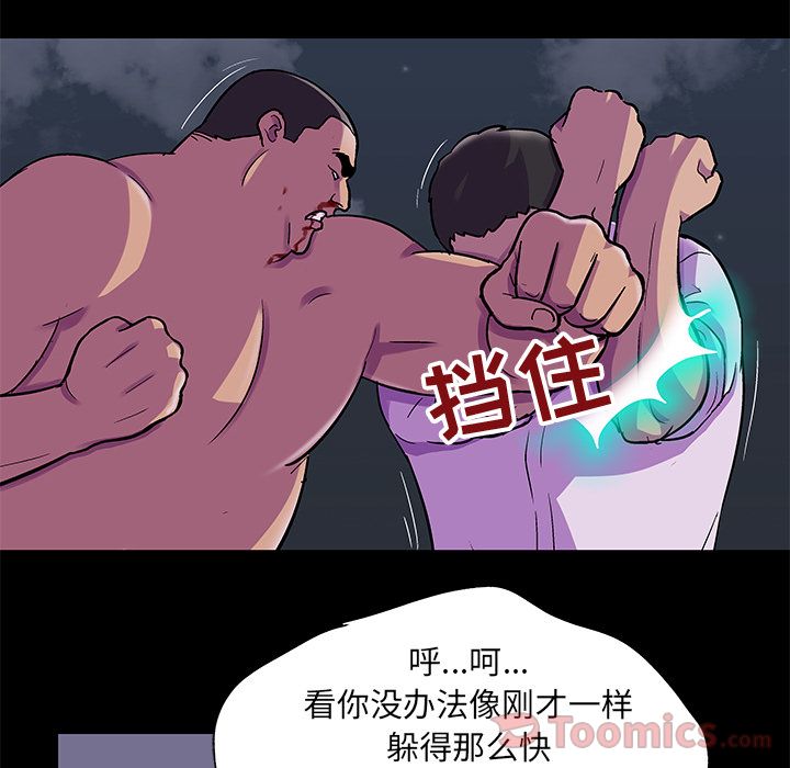 第66张