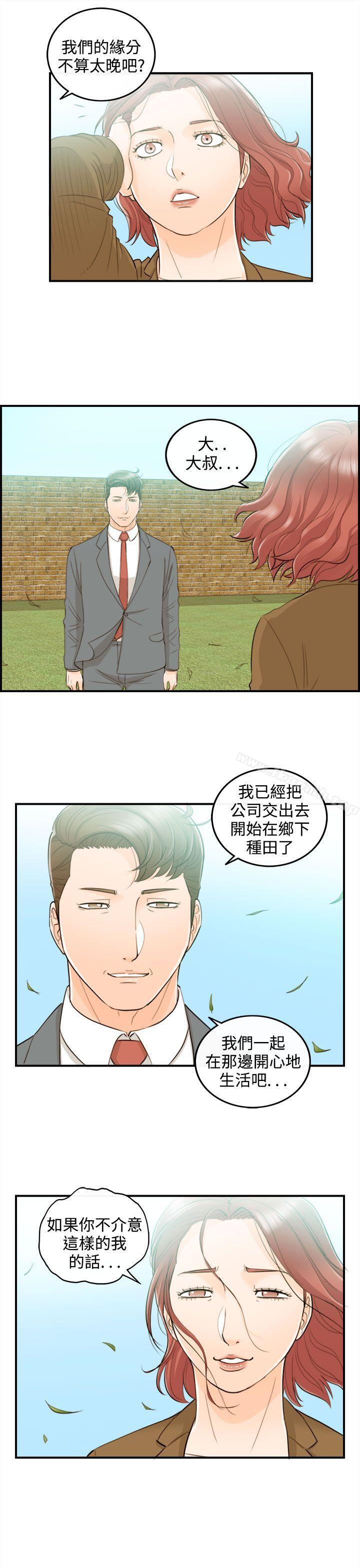 第19张