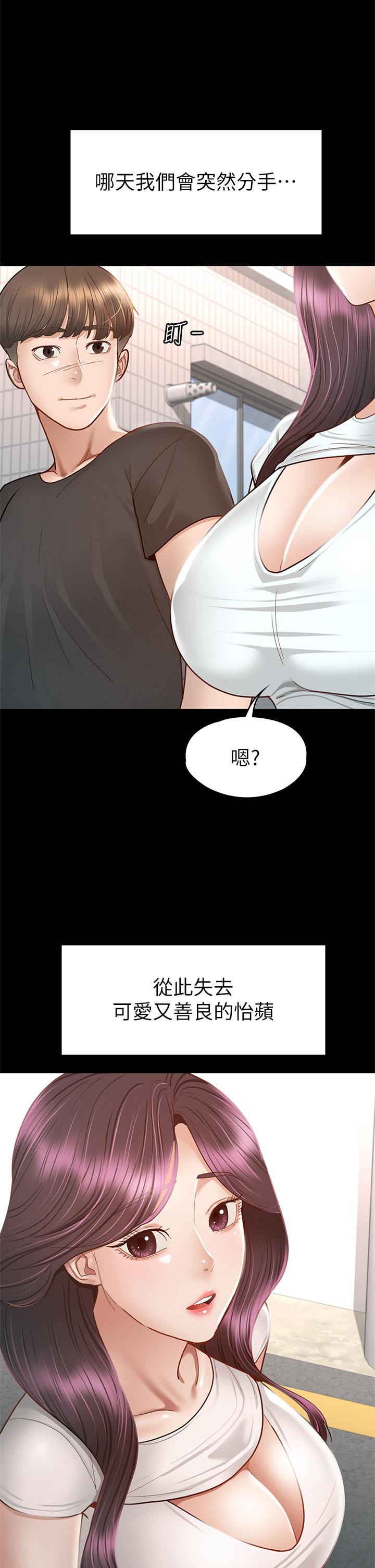 第27张