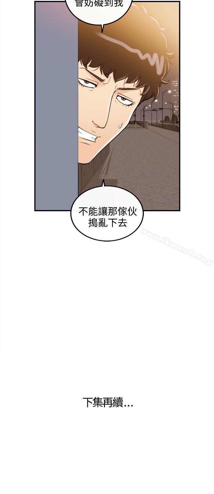 第20张