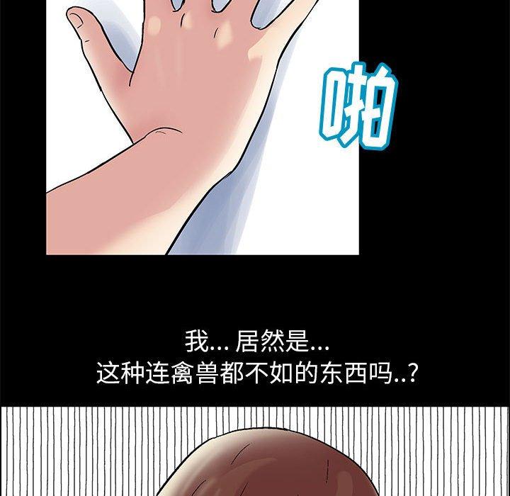 第35张