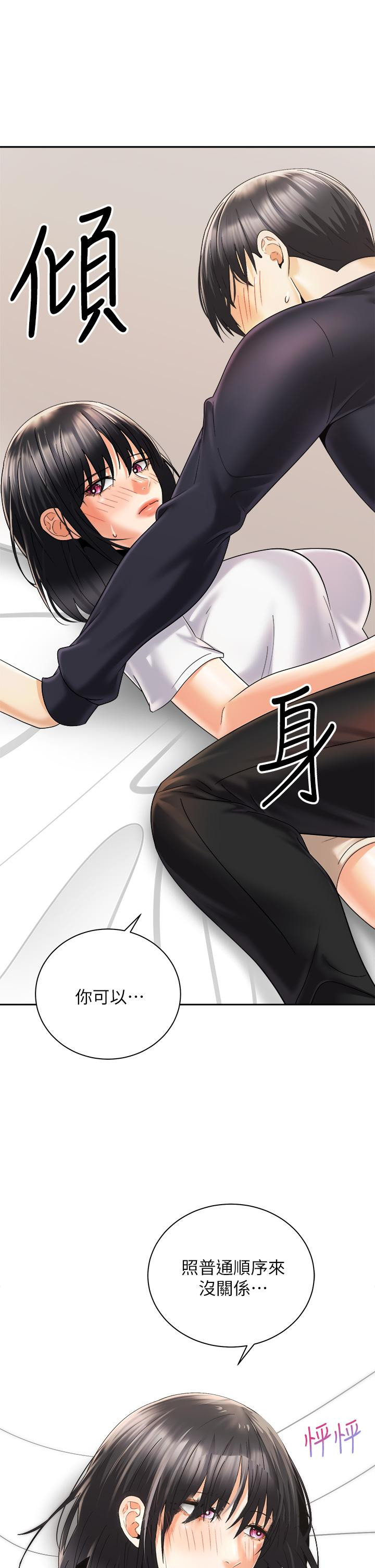 第37张