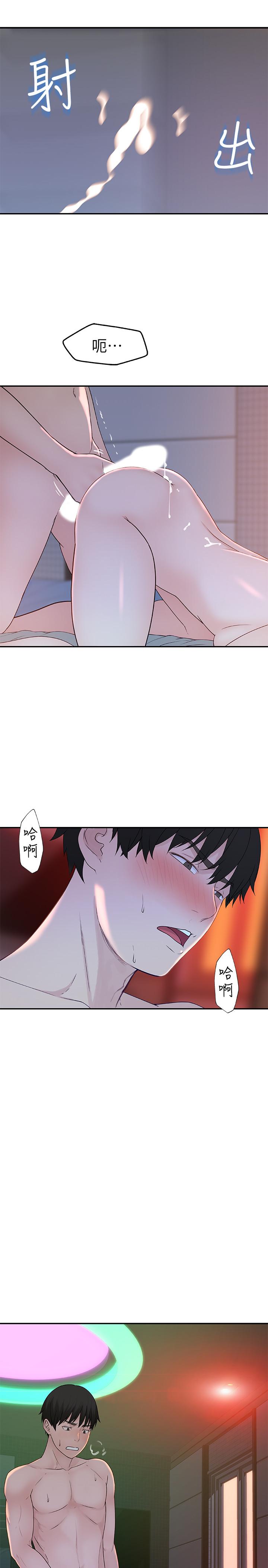 第33张
