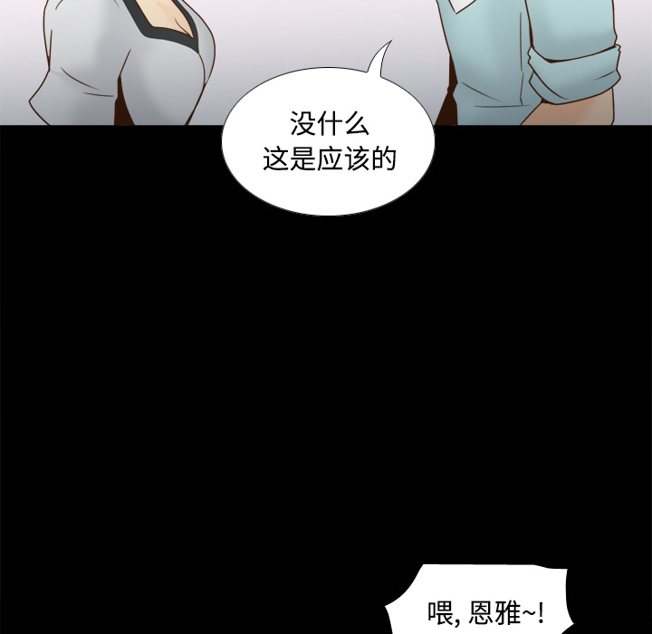 第74张