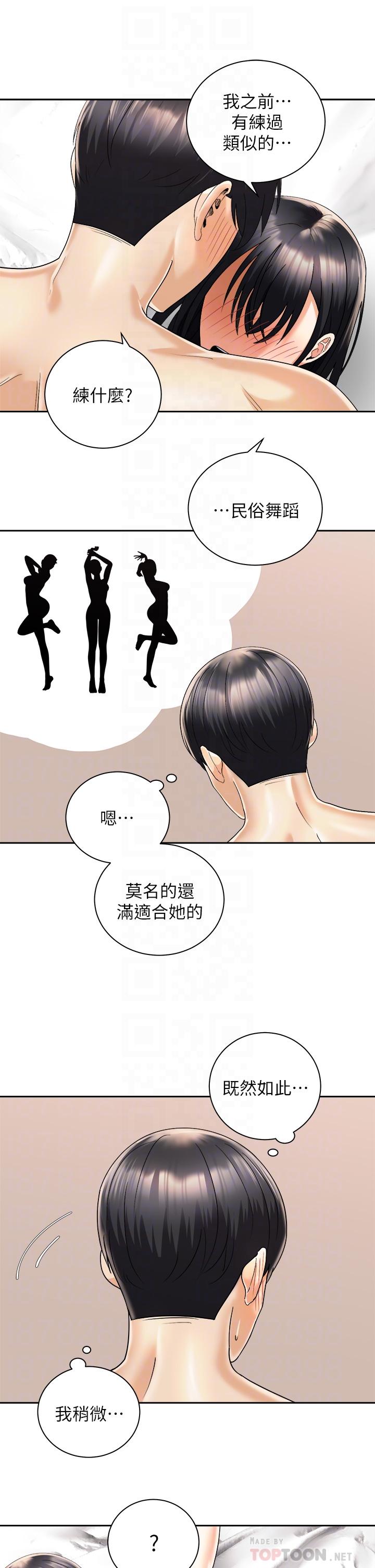 第10张
