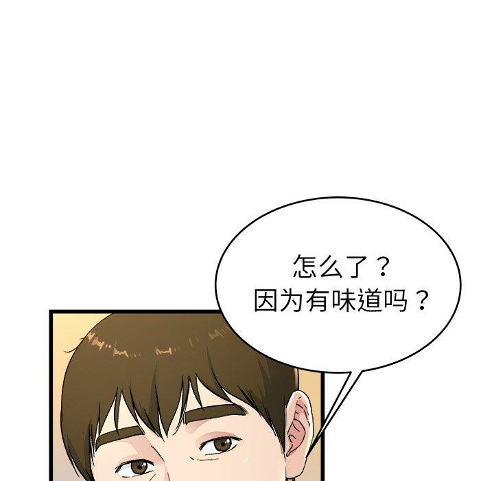 第42张