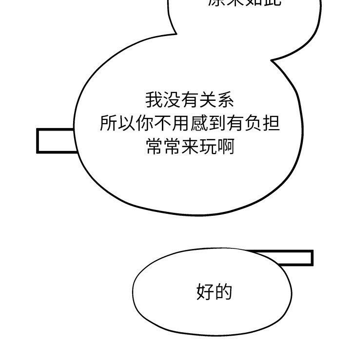 第57张