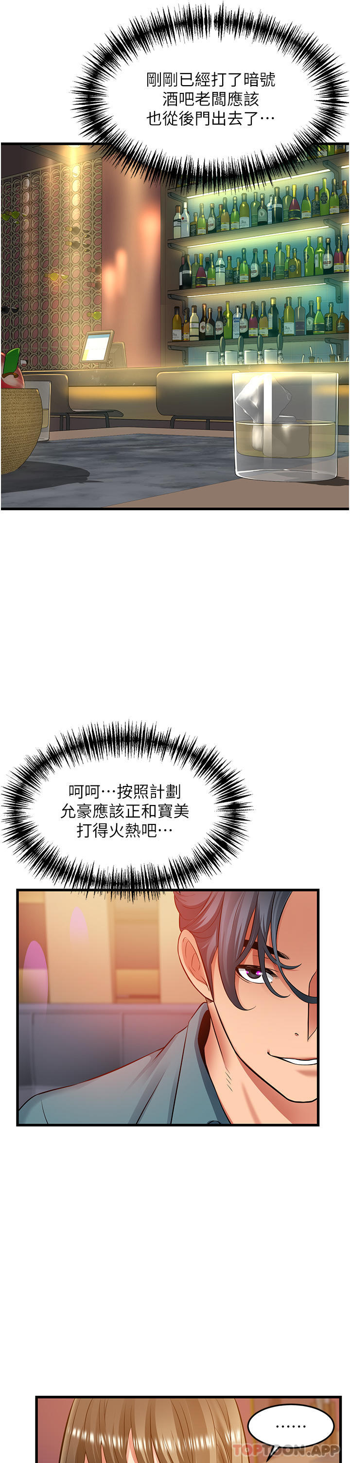 第4张
