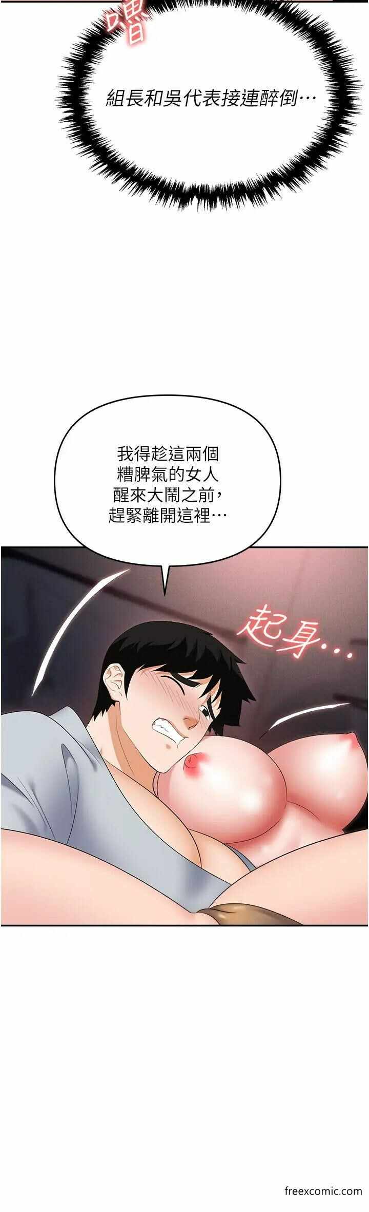 第47张