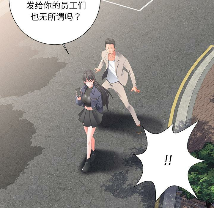 第76张