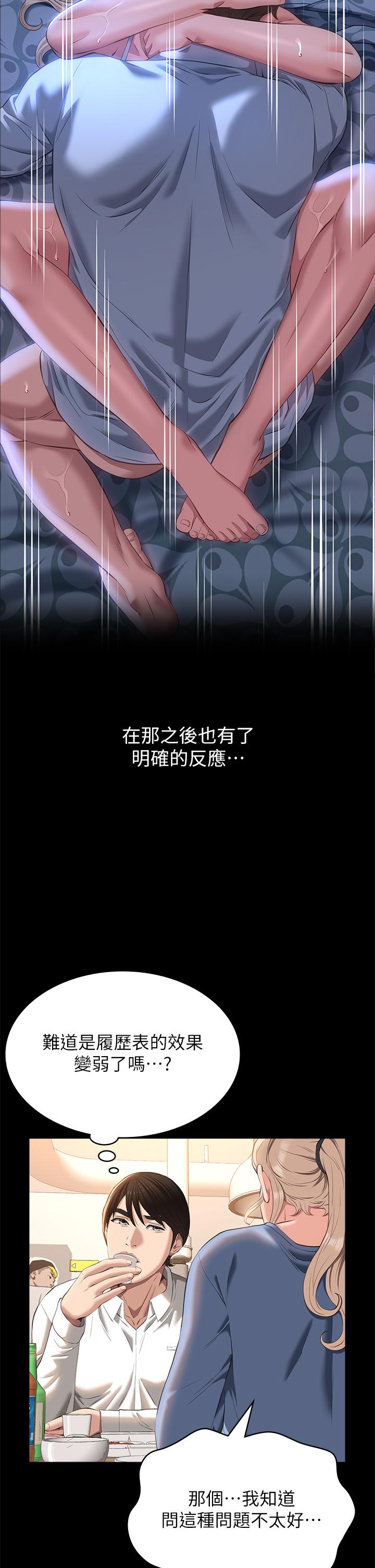 第38张