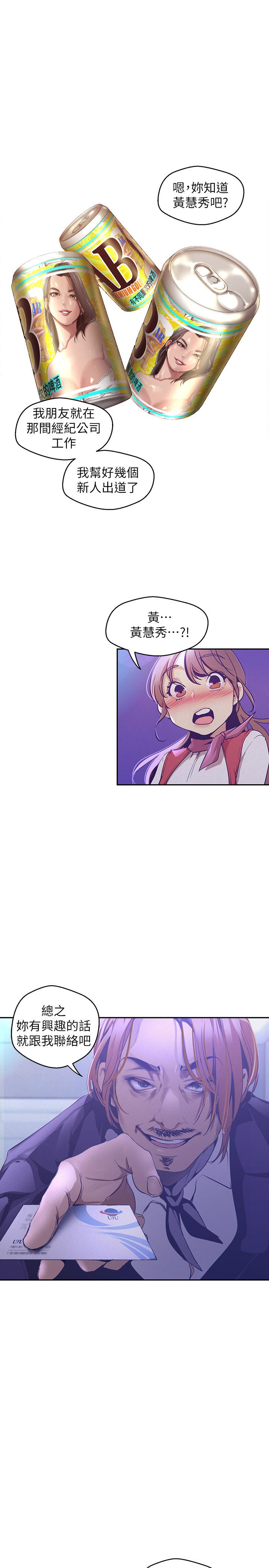 第27张
