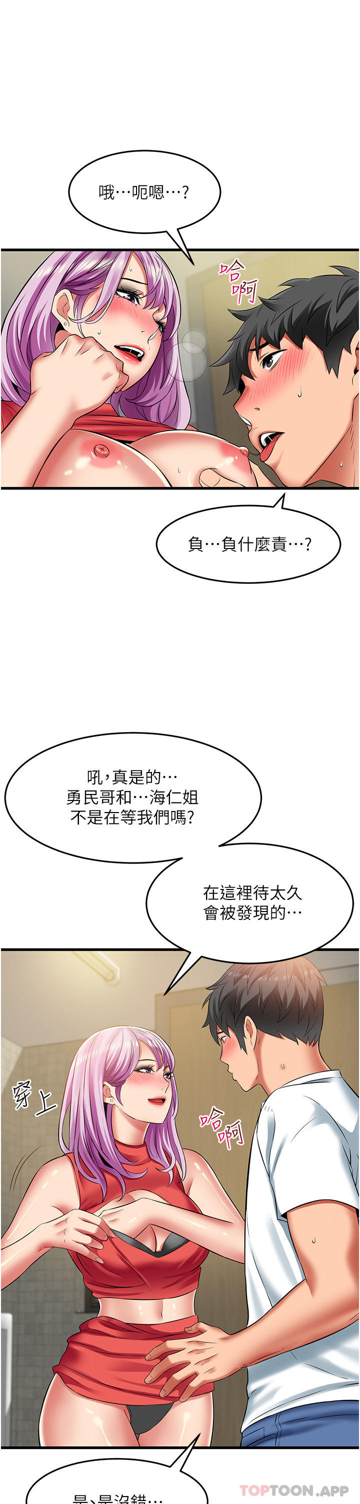 第11张
