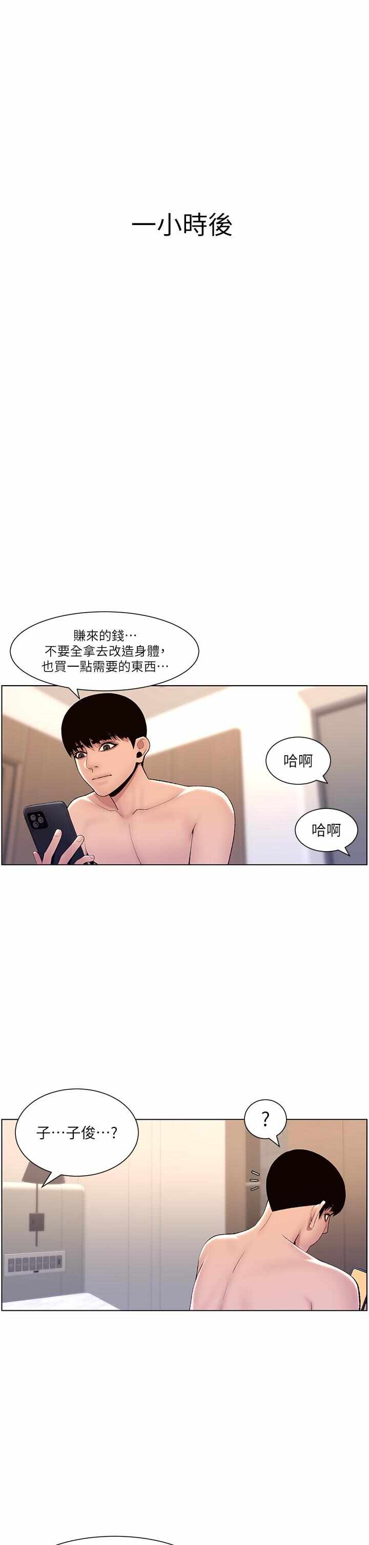 第31张