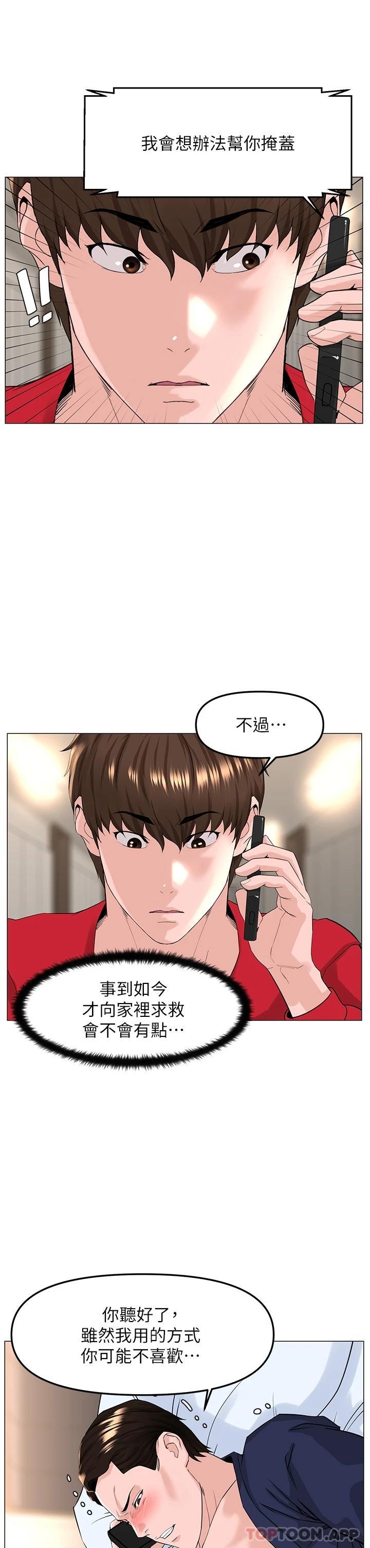 第33张