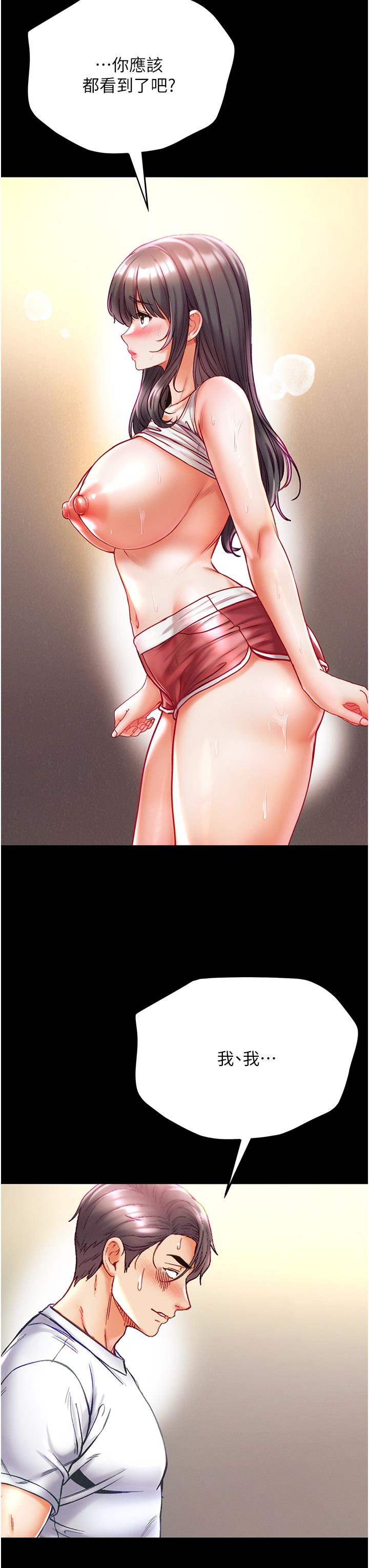 第31张