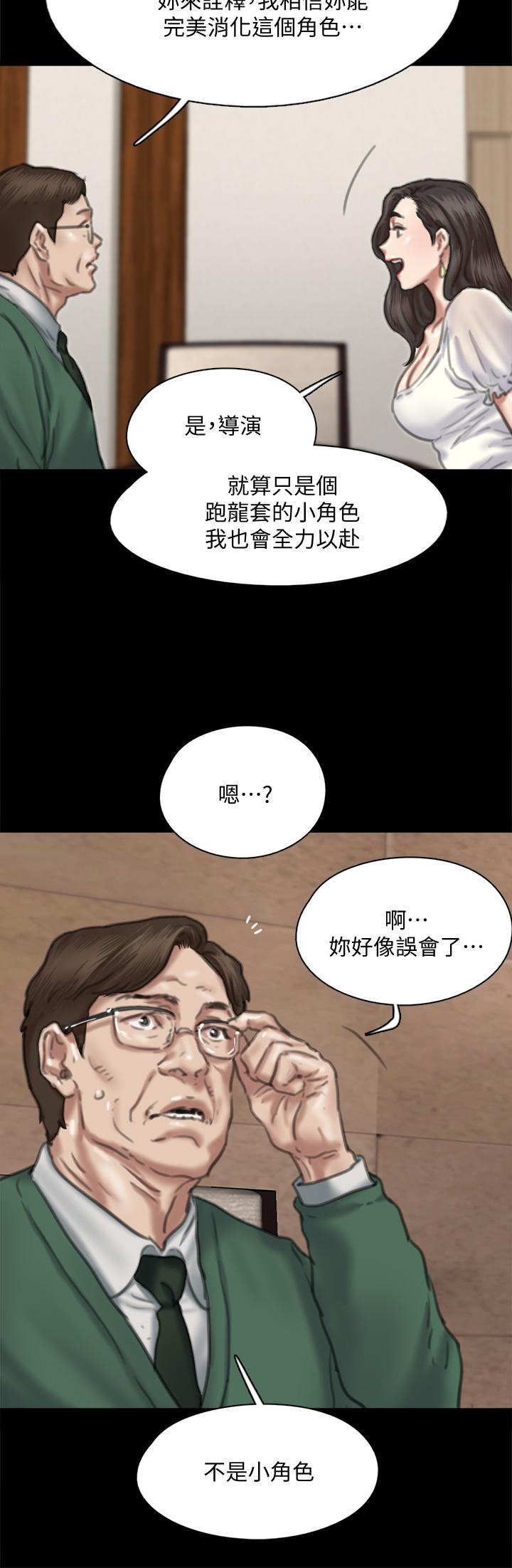 第21张