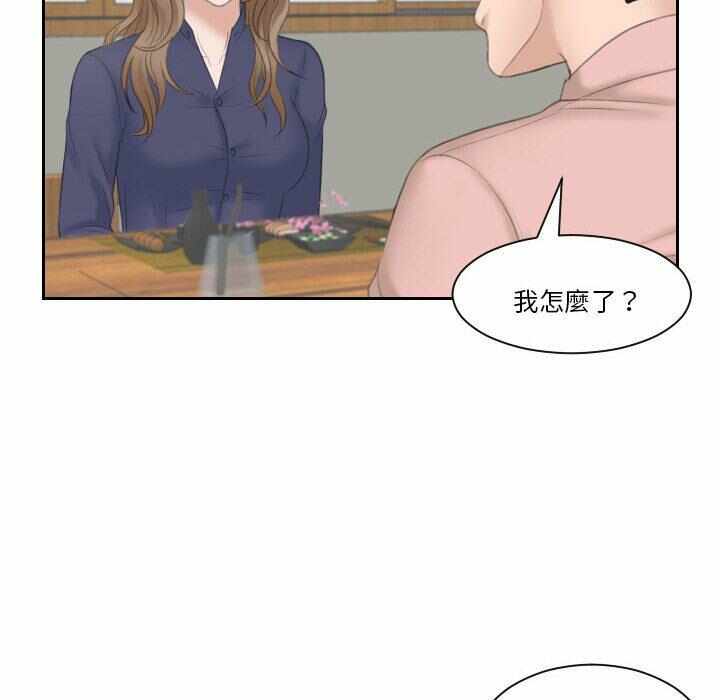 第85张