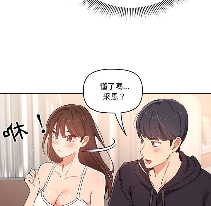 第112张