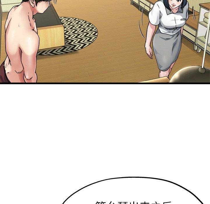 第91张