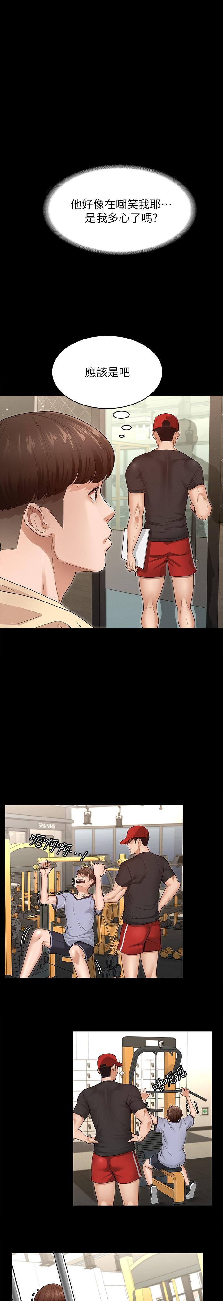 第23张