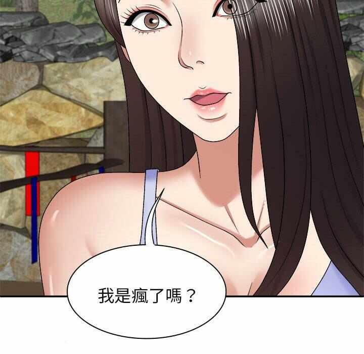 第77张