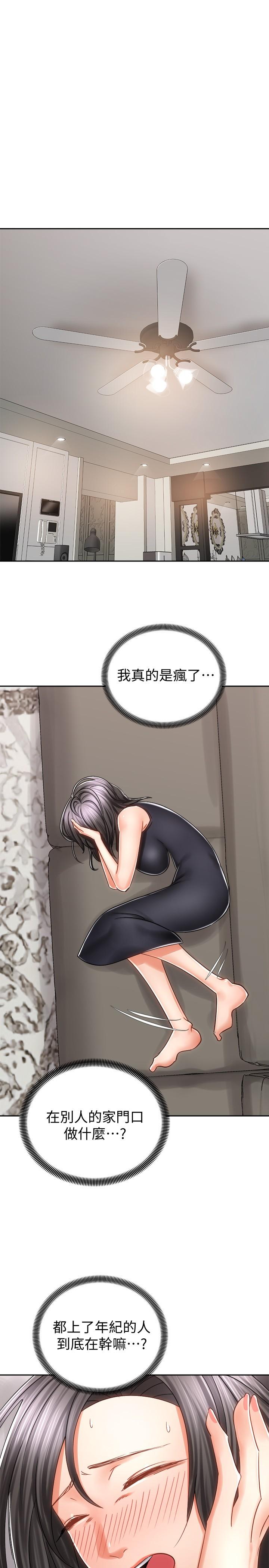 第23张