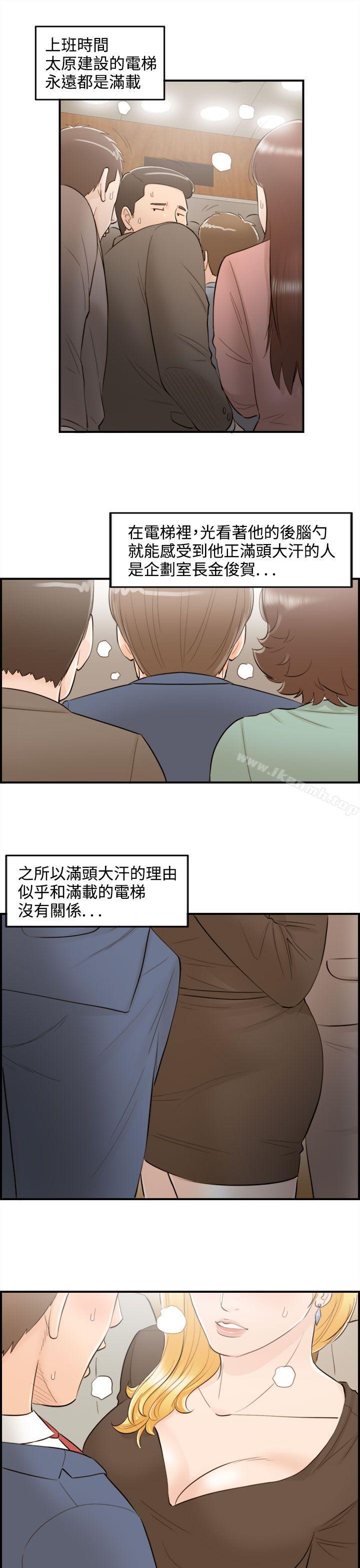 第21张