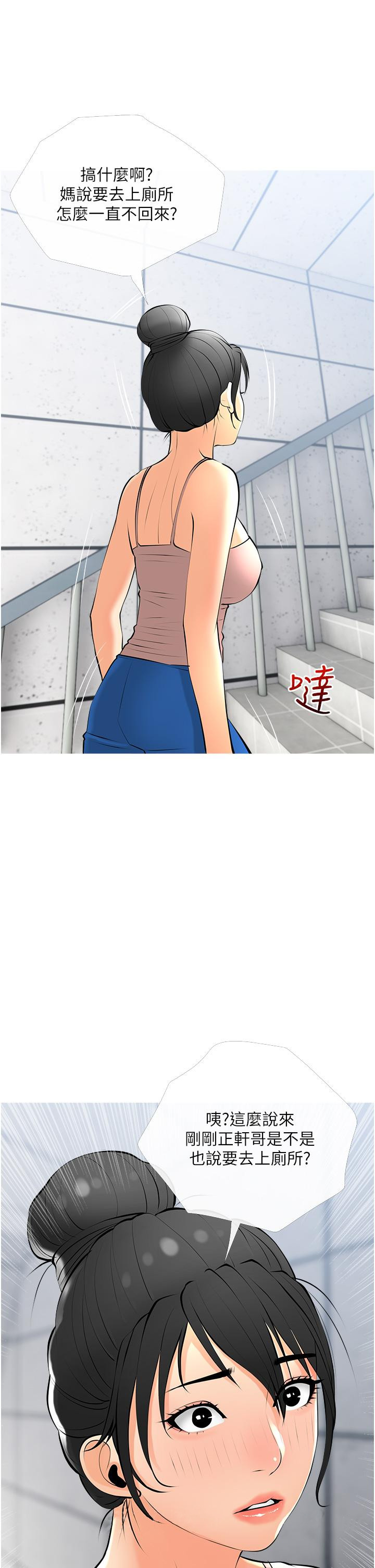 第33张