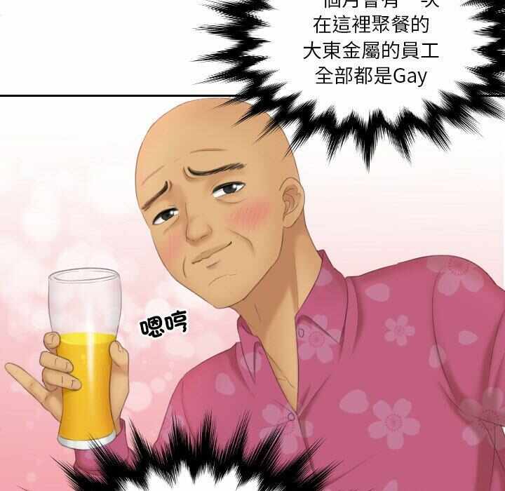 第26张